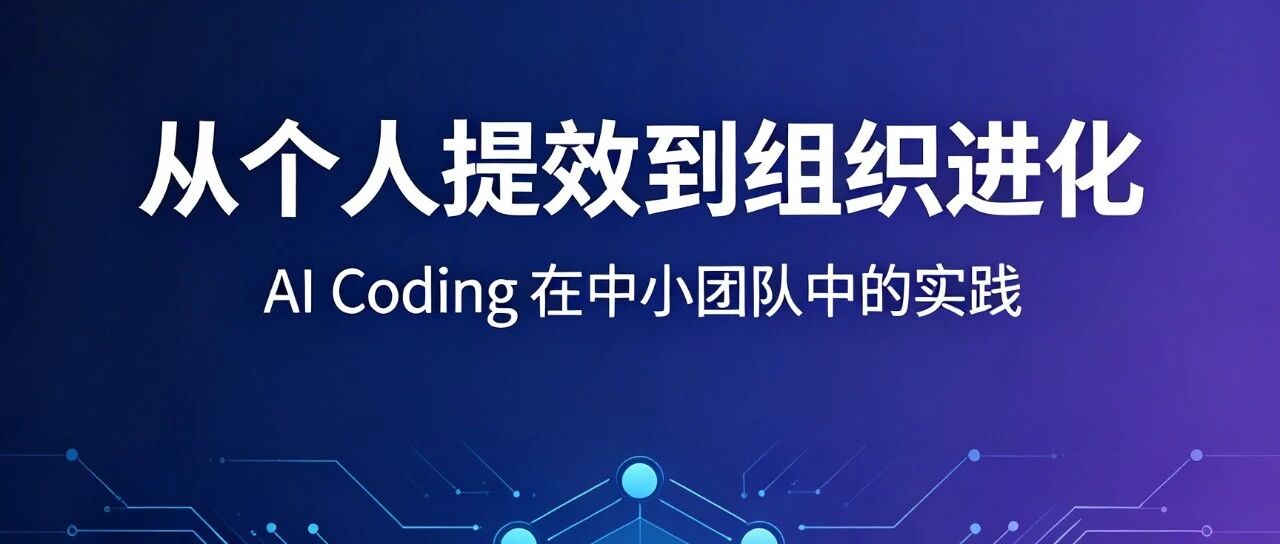 优秀的个人博客,低调大师