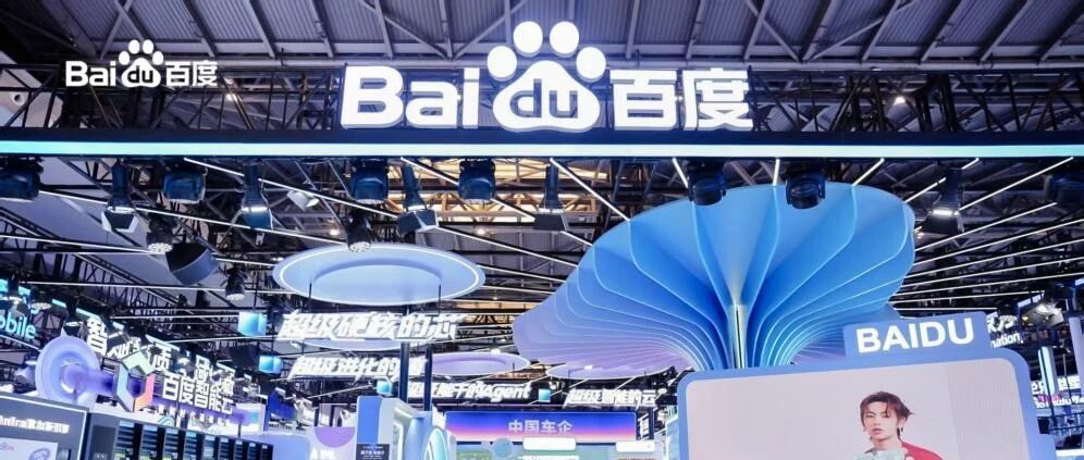 WAIC 2026之后工业AI走向何方？详解百度伐谋的落地范式