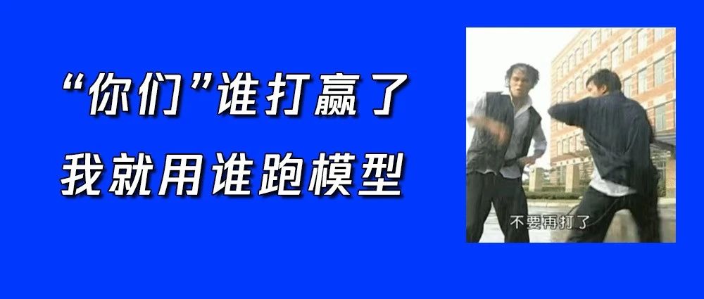 打起来了！MCP VS A2A，谁才是Agent的未来事实标准？