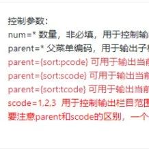 【PB建站教程】pbootcms网站伪静态配置