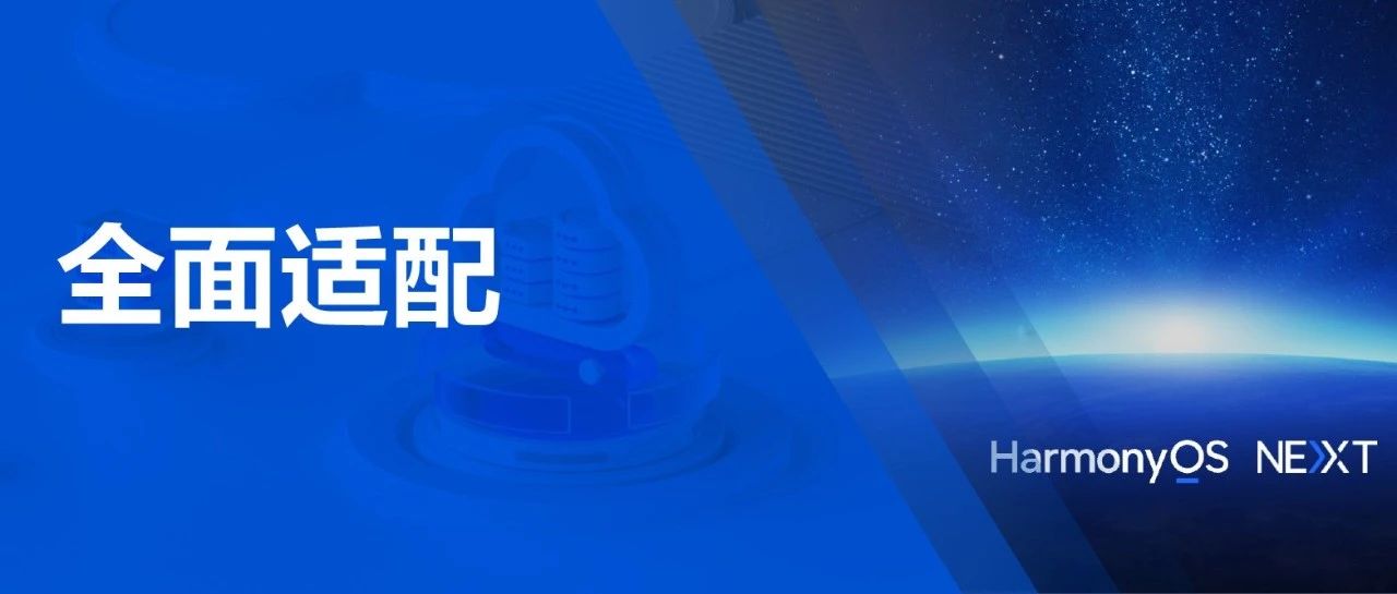 30分钟上架鸿蒙原生应用，即时通信IM UI组件库全面适配HarmonyOS