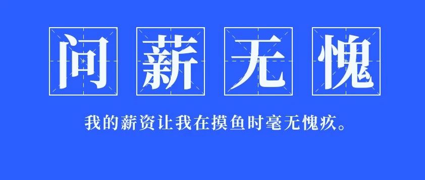 程序员版「长安的荔枝」：别当职场软柿子，掌握核心竞争力