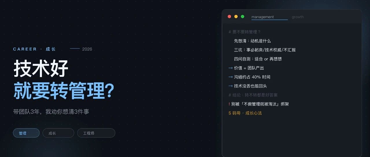 每个员工都会趋向于晋升到他所不能胜任的职位
