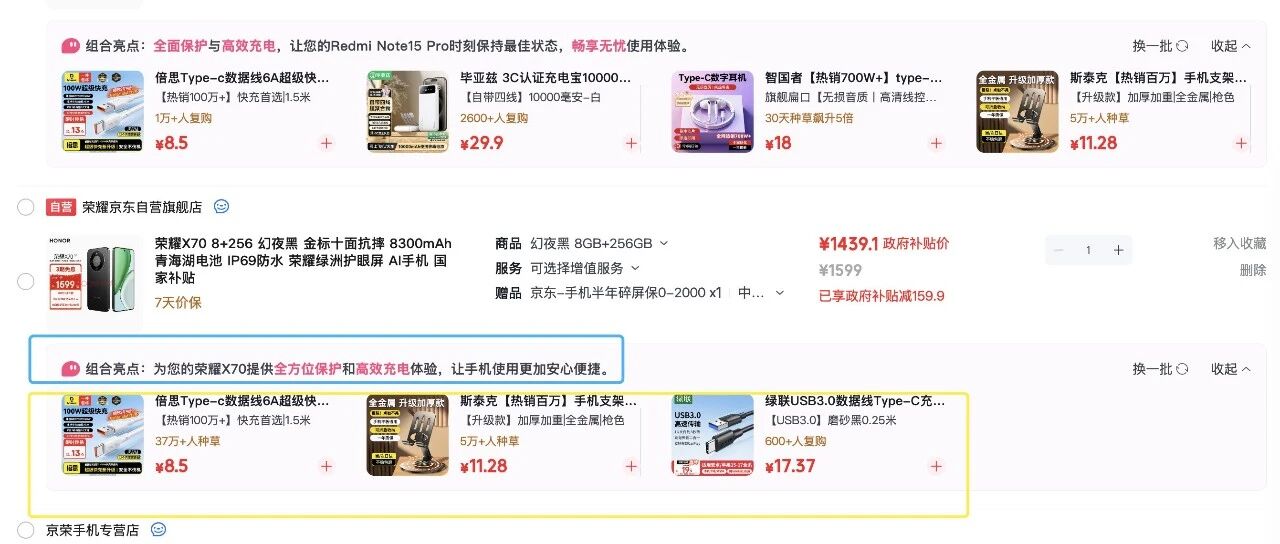 优秀的个人博客,低调大师