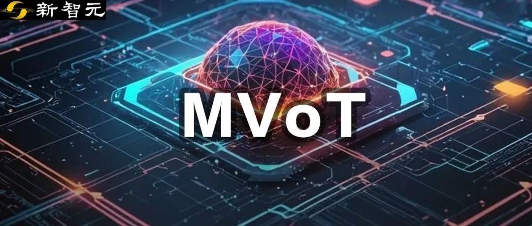 超越CoT！微软剑桥中科院提出MVoT，直接可视化多模态推理过程