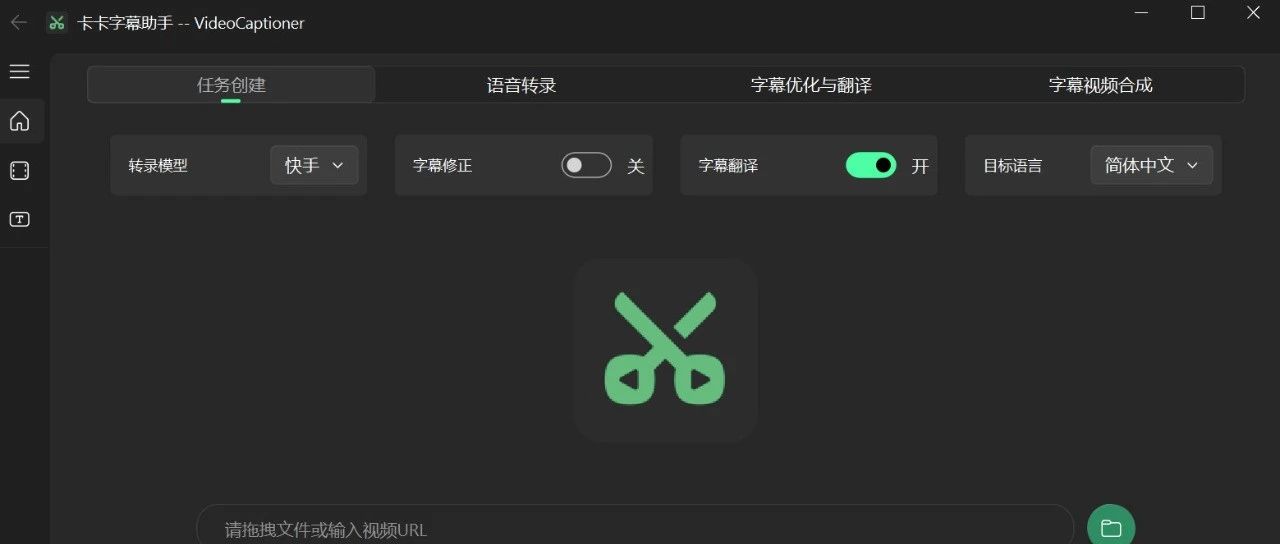 VideoCaptioner：AI智能字幕生成，低成本高效解决方案
