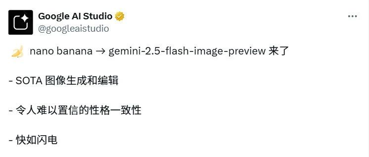 逆天，Google新模型把Photoshop的活给干完了