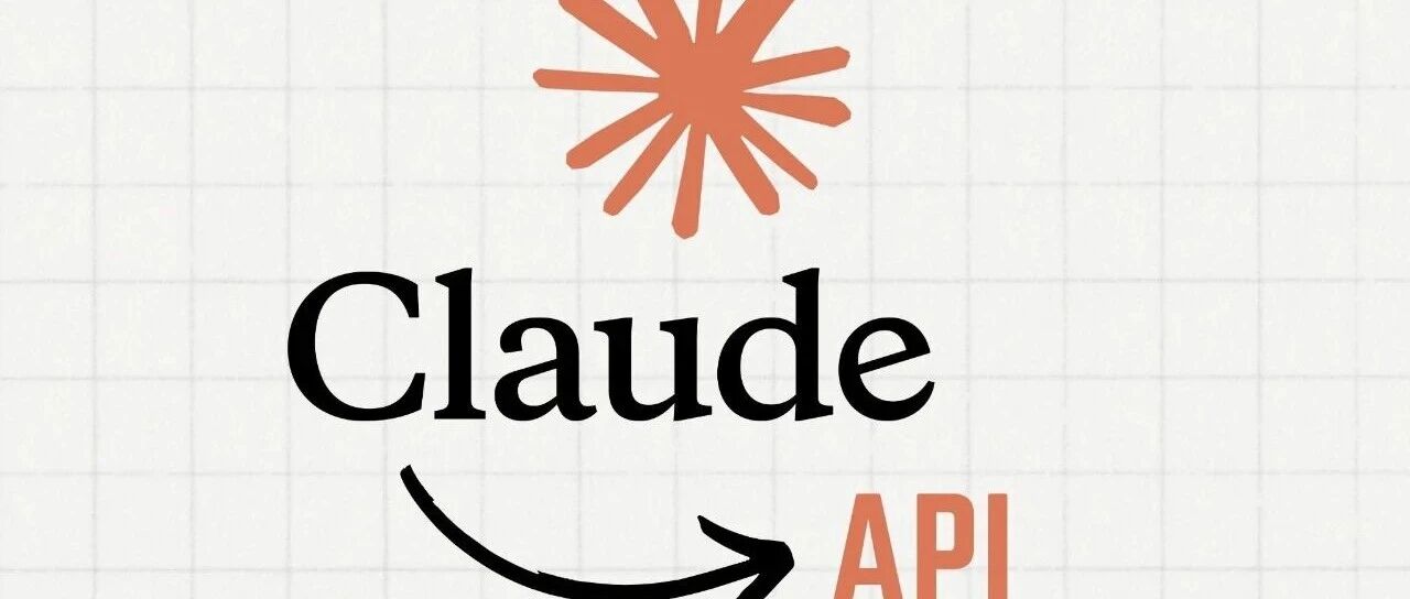 Claude API 的演进：从「Messages 原语」到「托管 Agent 平台」