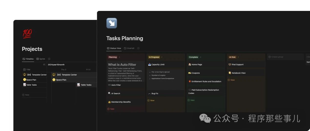 Buildin.AI：用 AI 重新定义知识管理