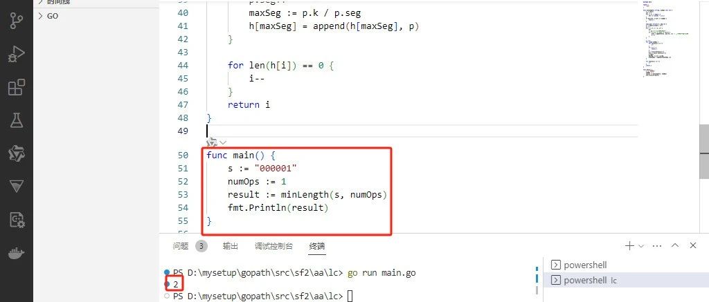 2025-07-10：字符相同的最短子字符串Ⅰ。用go语言，给定一个长度为 n 的二进制字符串 s 和一个允许执行的最大操作次数
