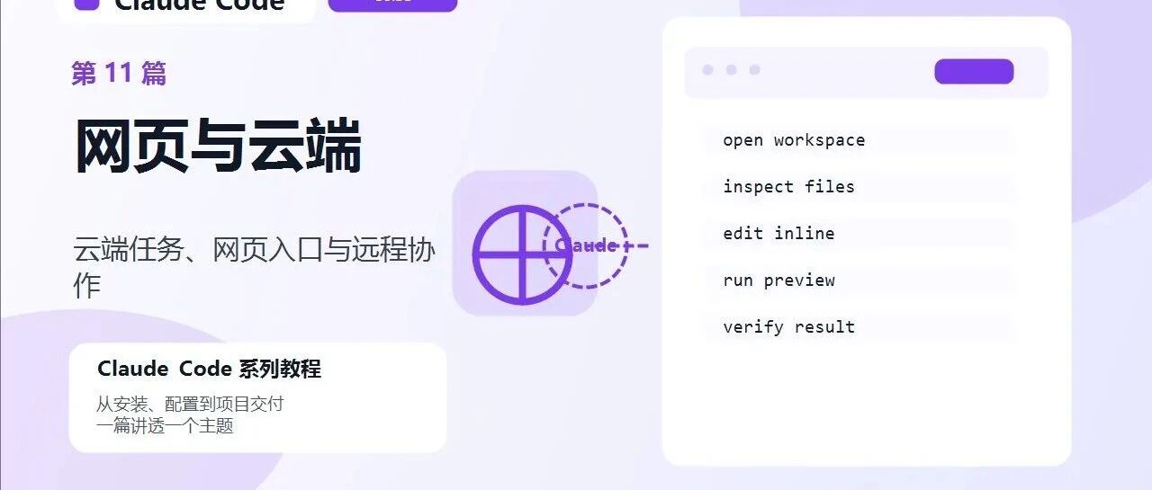 优秀的个人博客,低调大师