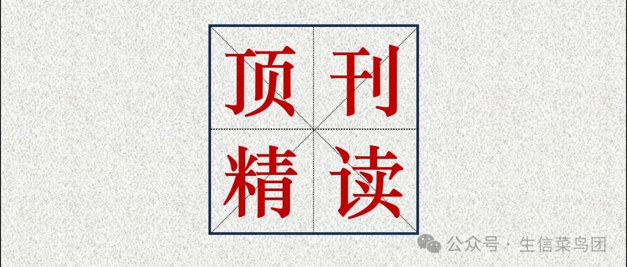 Cell | 健康与疾病中 53,026 名成人的血浆蛋白质组图谱 | 提供结果数据和源代码