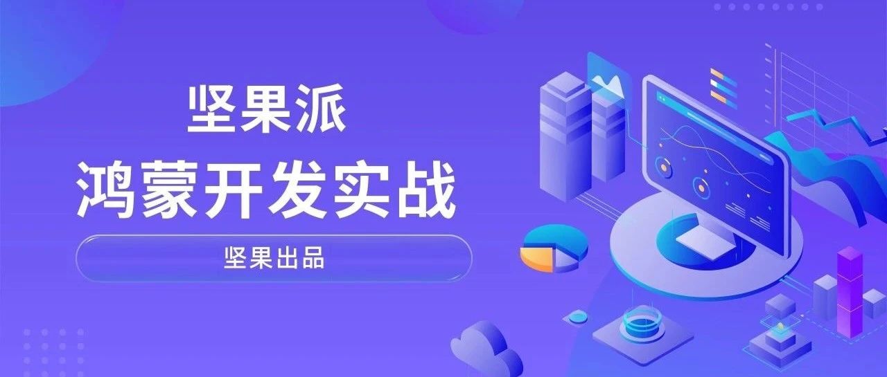 HarmonyOS 5.0.5 (17) Release 发布：重磅更新，鸿蒙 PC 时代开启！