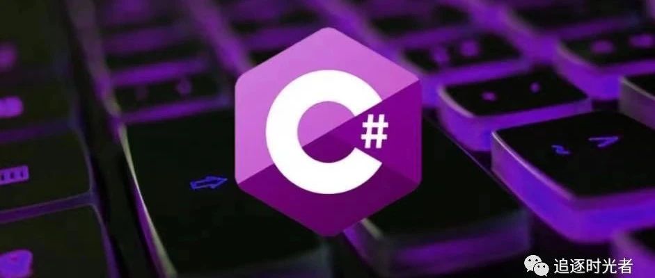 C#正则表达式快速入门