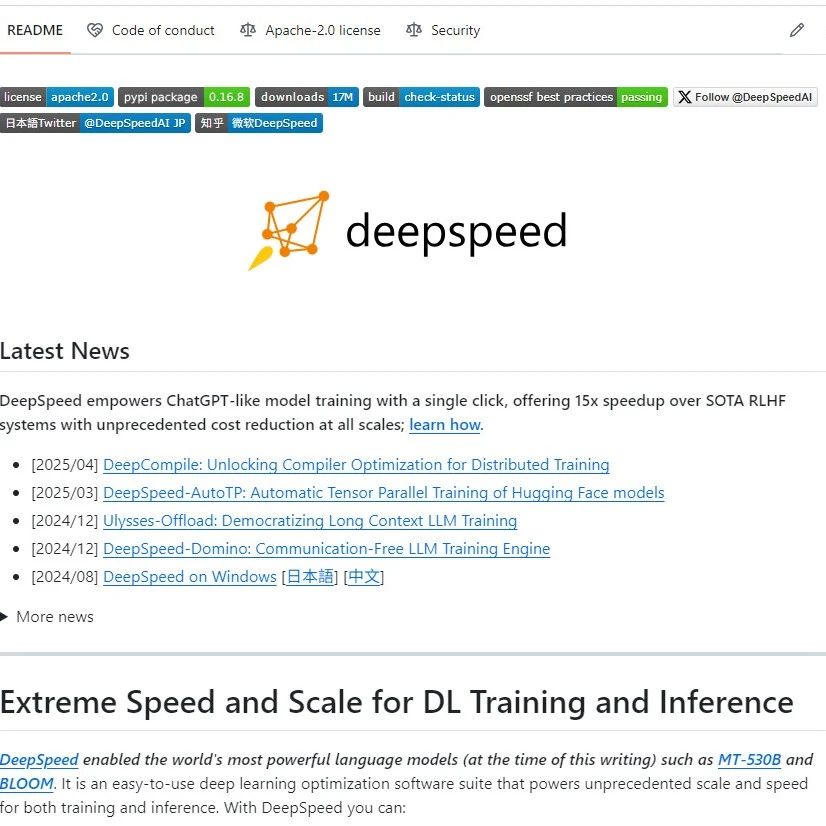 DeepSpeed v0.16.9重磅发布！解锁全新性能优化与多项关键功能，深度解析升级亮点与技术革新
