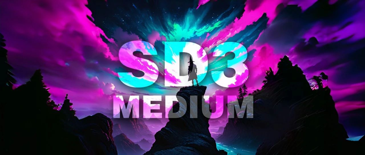 试完刚刚开源的StableDiffusion3，我觉得能打败它的只有下一代。