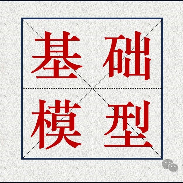 人工智能 | Nature | 针对精准肿瘤学的视觉-语言基础模型