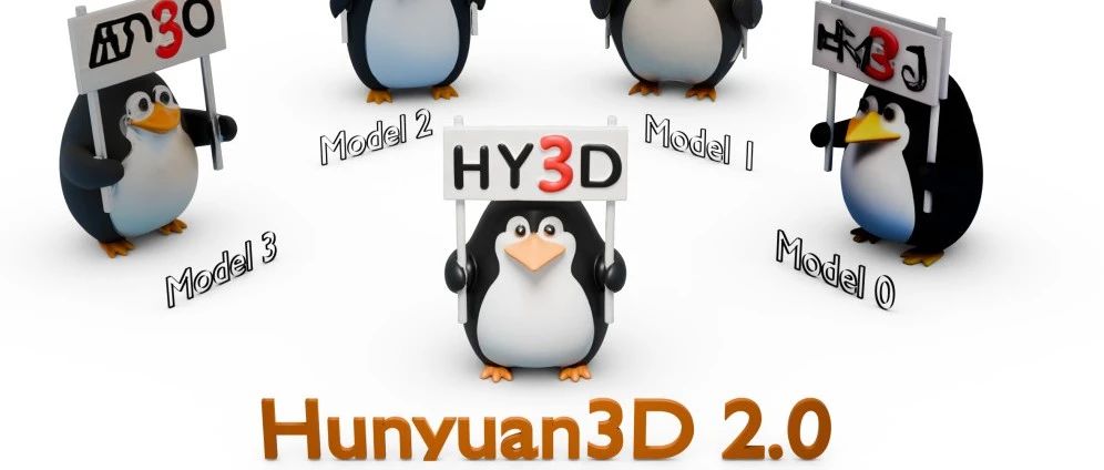 腾讯混元发布业界首个一站式3D AI创作引擎，并全面开源2.0版本