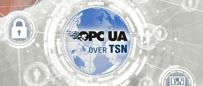 OPC UA over TSN是不是一个能统一未来工业网络的技术？