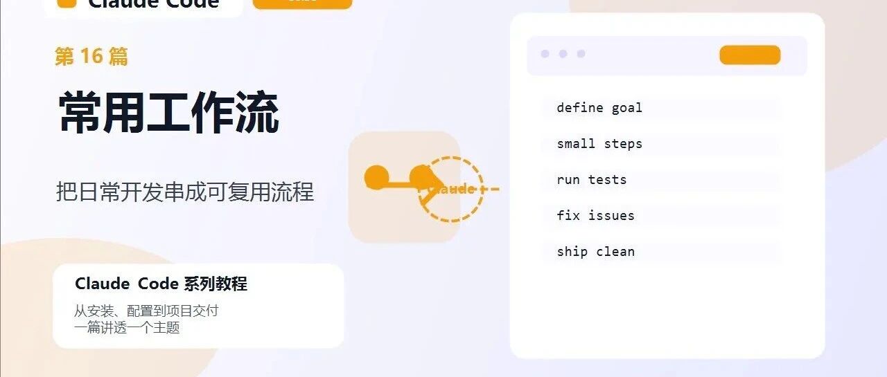优秀的个人博客,低调大师