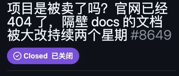 开源项目 Alist 被卖，疑上传隐私，用户和数据原来也是交易的一部分～