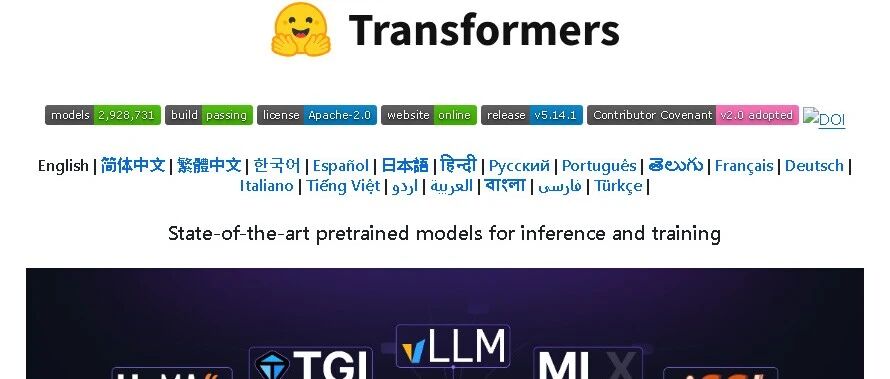 transformers v5.14.1最新发布：修复Inkling集成关键问题，辅助生成与缓存机制两大故障一次解决