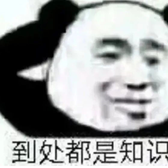 RSA算法的使用及逆向中的识别技巧