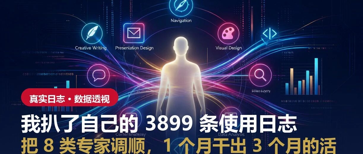 别再裸用workbuddy了，我把八类专家，拉成了一条生产线