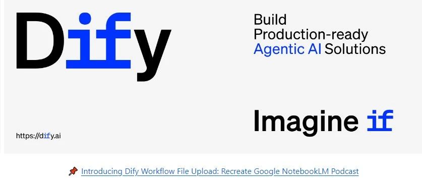 dify 1.4.3版本深度解析：全面优化与功能增强指南