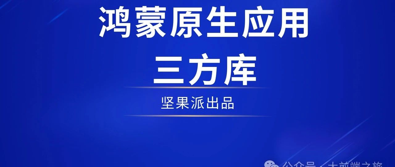 通过银行卡号查询银行类型和银行卡类型三方库发布