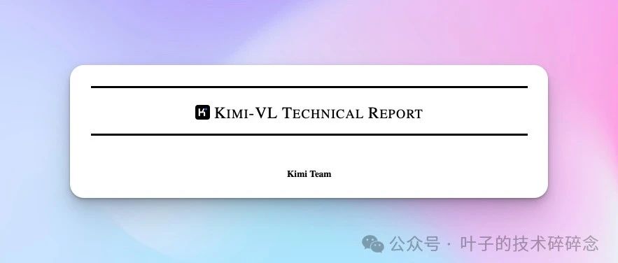 每周AI论文速递（250407-250411）