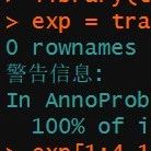 在什么情况下基因ID转换会100%失败？