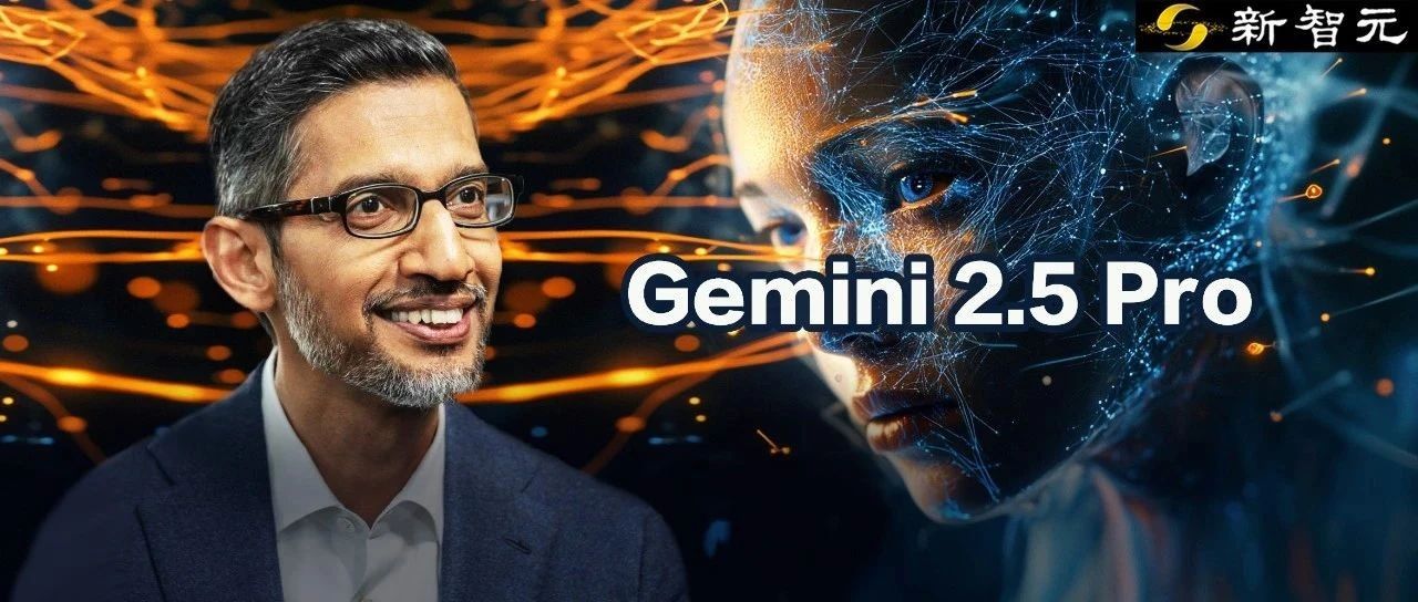 5分钟直出46页论文！谷歌Deep Research完爆OpenAI，最强Gemini 2.5加持