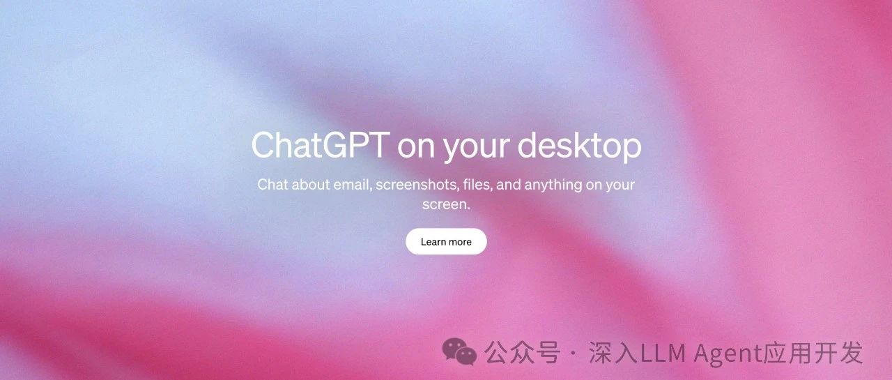 OpenAI放大招！macOS桌面版ChatGPT开放下载，免费使用GPT-4o