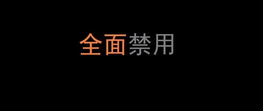 微软突然封锁Cursor，全面禁用C、C++、C#扩展，网友：理解微软，Cursor白嫖VSCode