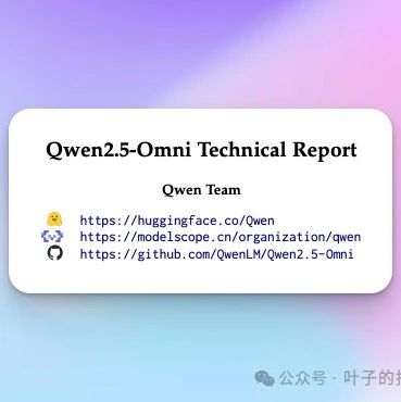 每周AI论文速递（250324-250328）