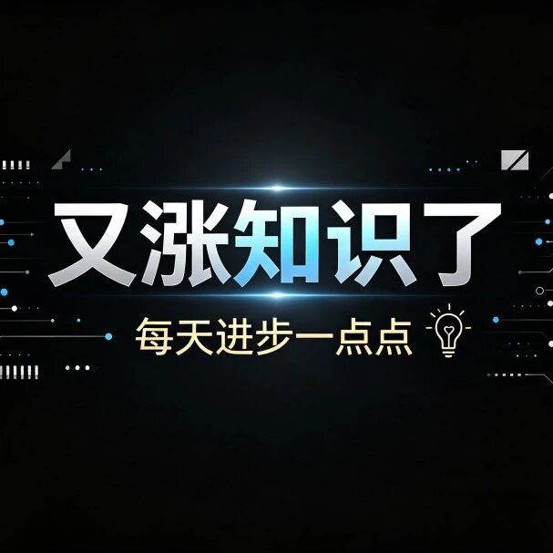 优秀的个人博客,低调大师