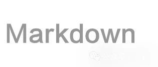 写作利器，一款极简的Markdown 编辑器