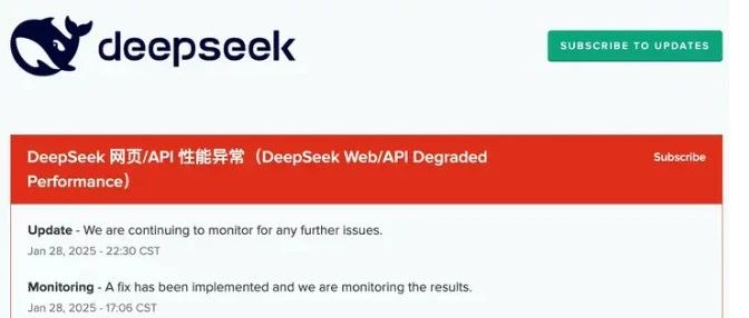 DeepSeek受到大规模恶意DDos攻击，IP地址都在美国，有些人急了