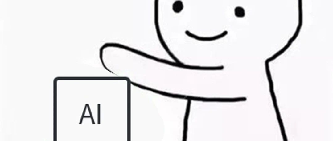 MetaGPT开源SELA，用AI设计AI，效果超越OpenAI使用的AIDE