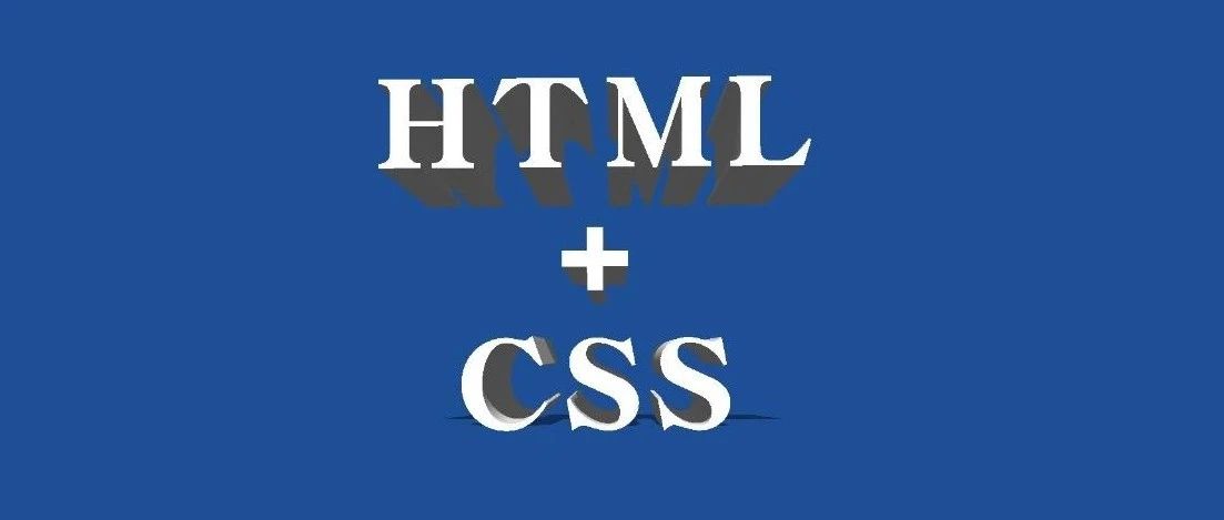 HTML学习之初识CSS盒子模型