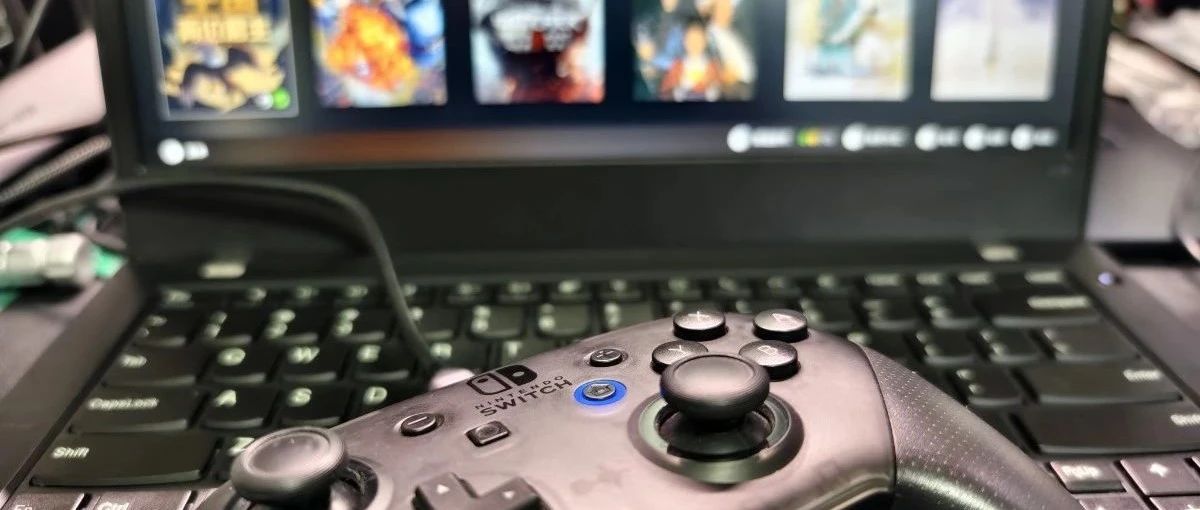 闲置笔记本变身 Steam OS 游戏主机