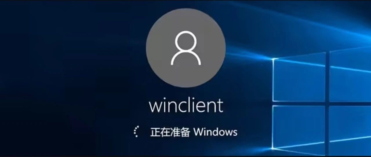【转】4 种实用方法：如何设置 Windows 10/11 自动登录