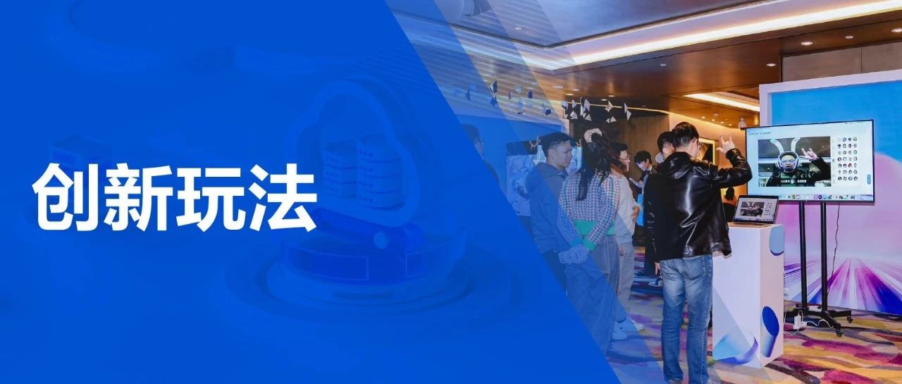年会照片怎么拍？腾讯美颜带你解锁拍照新玩法！