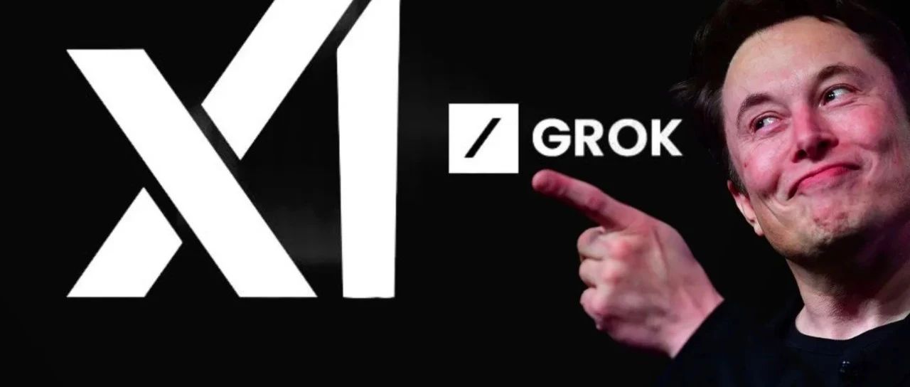 刚刚，Grok4跑分曝光：「人类最后考试」拿下45%，是Gemini 2.5两倍，但网友不信