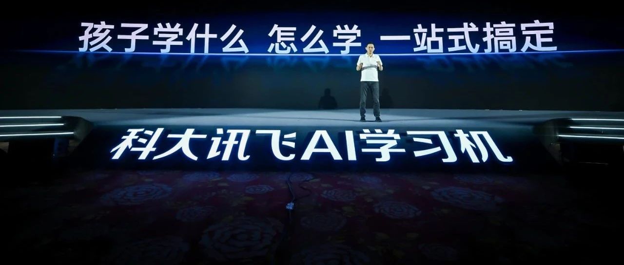 讲得了课、押得中题、学习规划还能量身定制，真卷到点子上的只有它