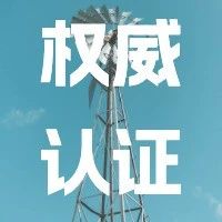 腾讯云ChatBI通过中国信通院大模型驱动的智能数据分析工具专项测试