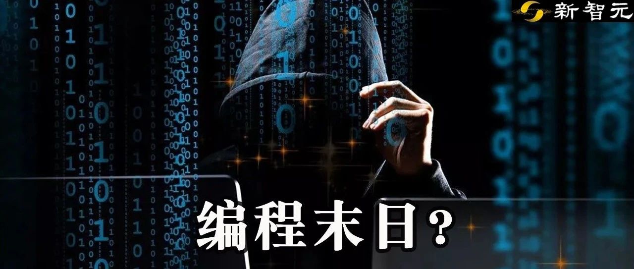 LLM带来了「编程末日」？哥本哈根大学CS教授：别做梦了！