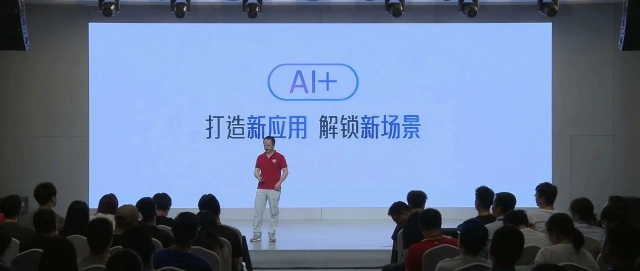 周鸿祎终于如愿以偿，让360成了AI圈最大的流量王。