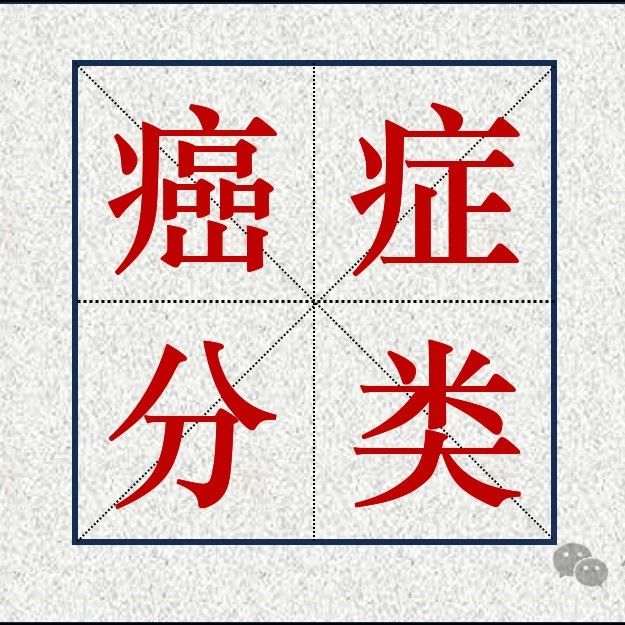 基于单基因SNV对癌症进行分类 | Nature | BRCA2变异的功能评估与临床分类